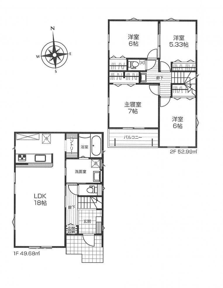 新築一戸建て