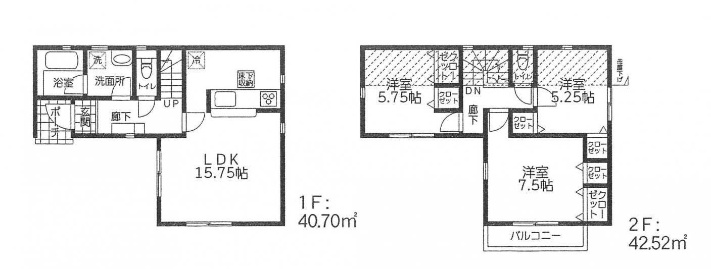 新築一戸建て