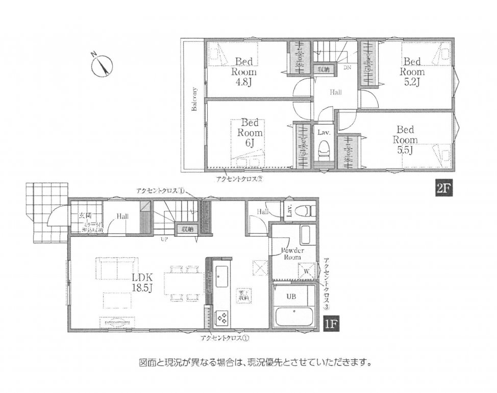 新築一戸建て