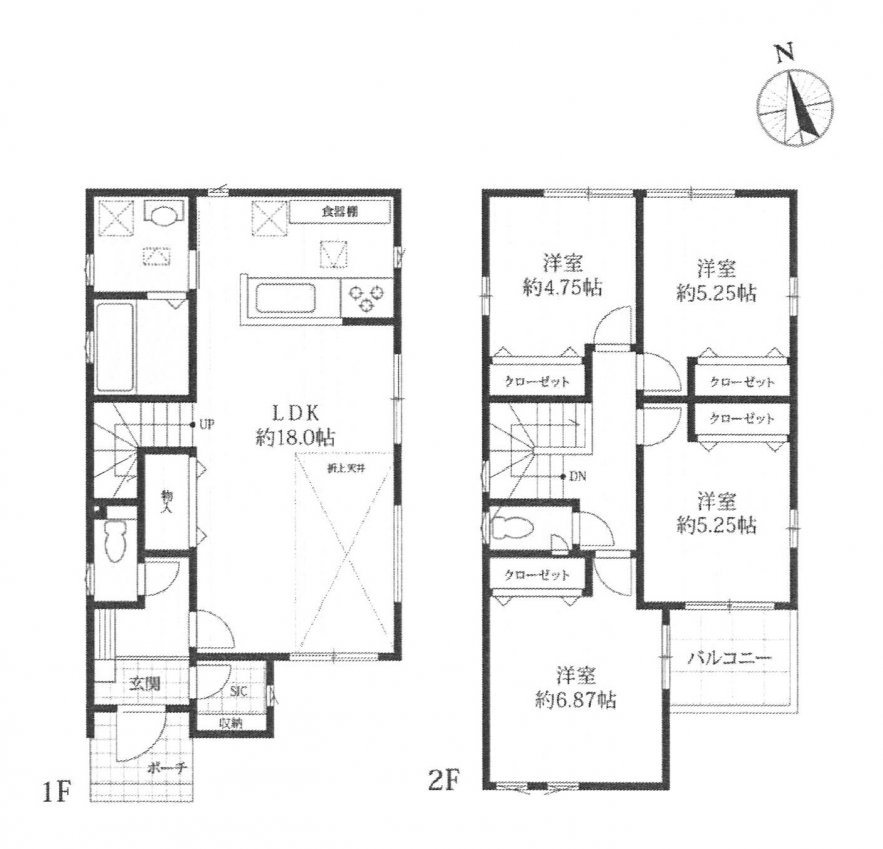 新築一戸建て