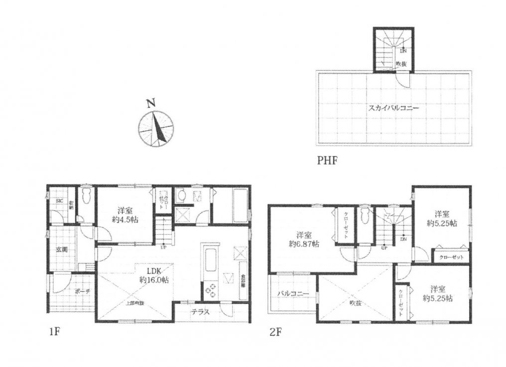 新築一戸建て