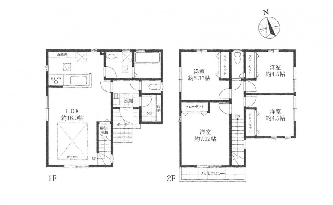 新築一戸建て