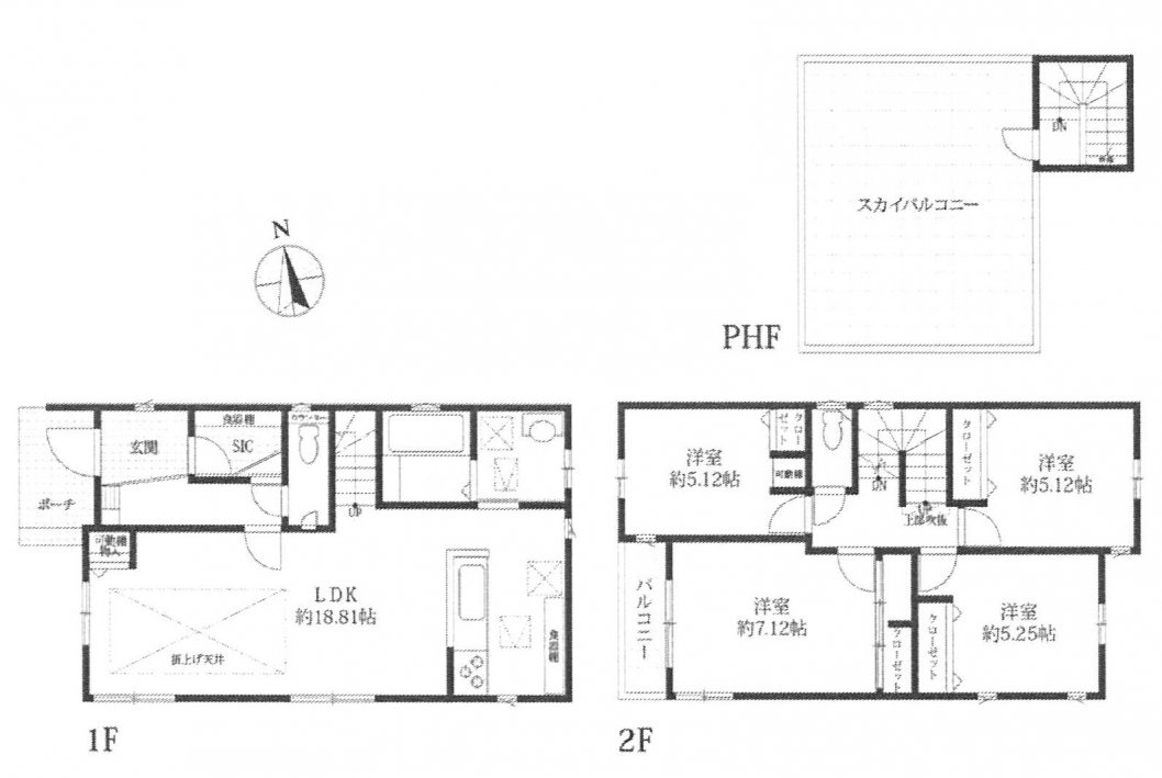 新築一戸建て