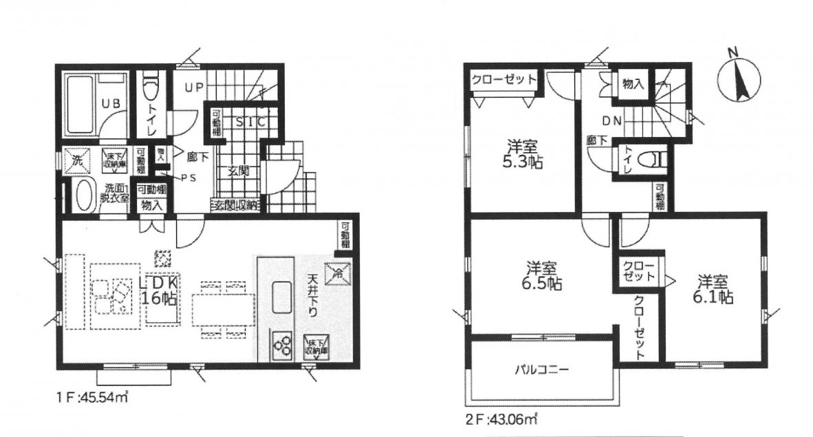 新築一戸建て