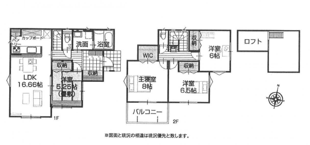 新築一戸建て