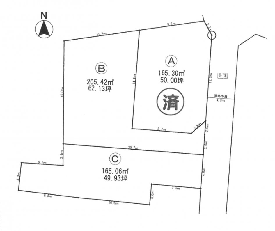 建築条件なし土地