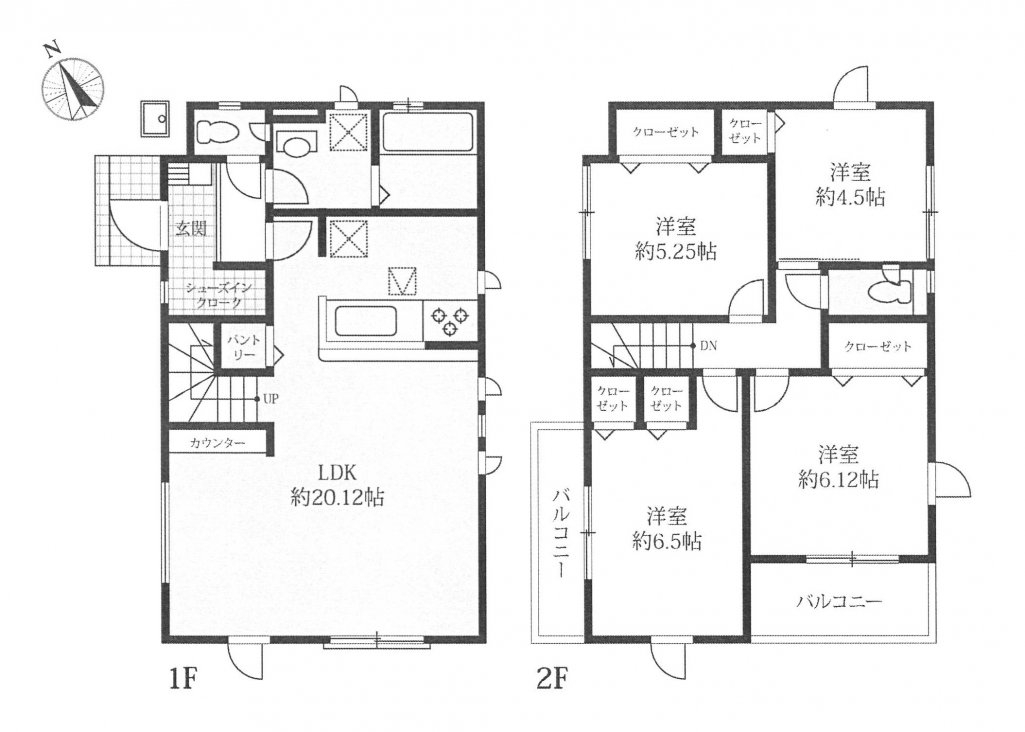 新築一戸建て