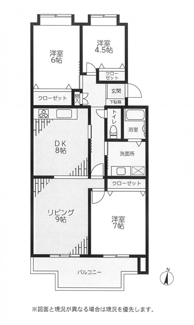 マンション