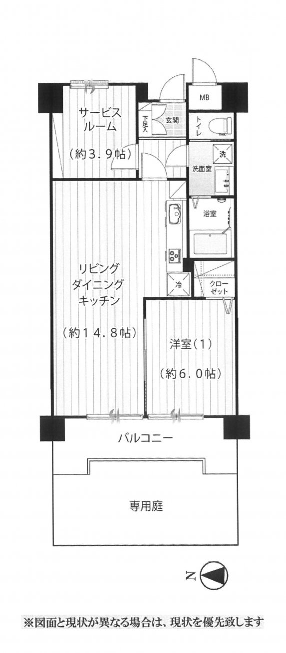 マンション