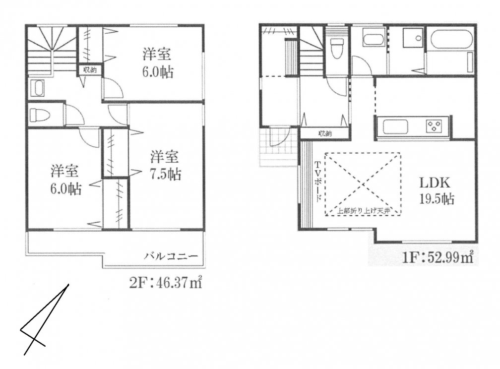 新築一戸建て