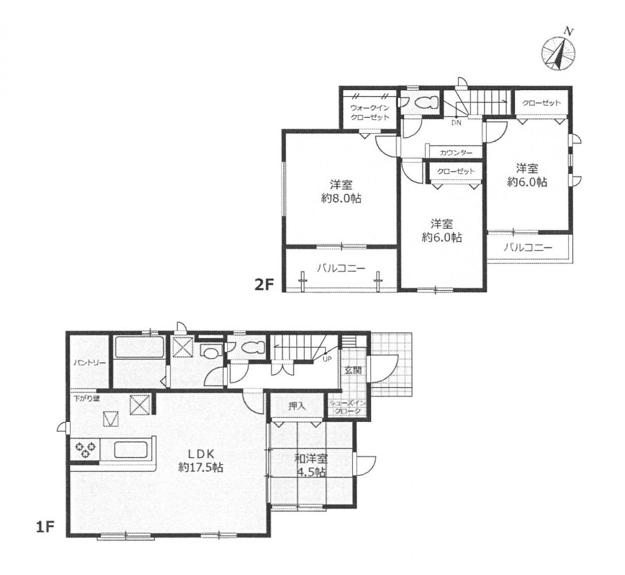 新築一戸建て