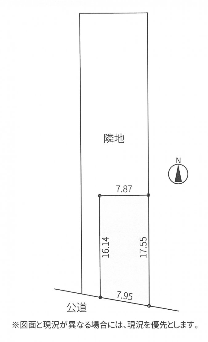 建築条件なし土地