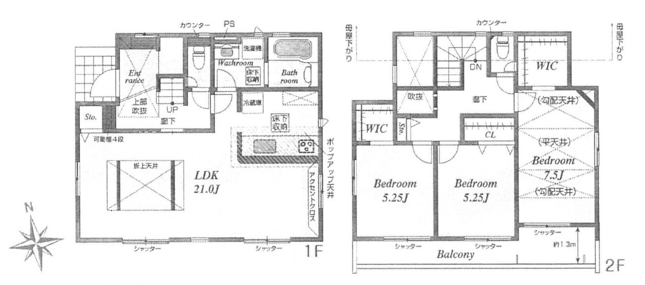 新築一戸建て