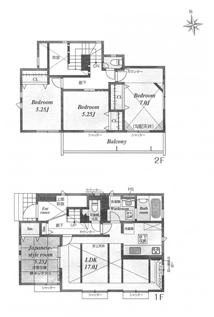 新築一戸建て