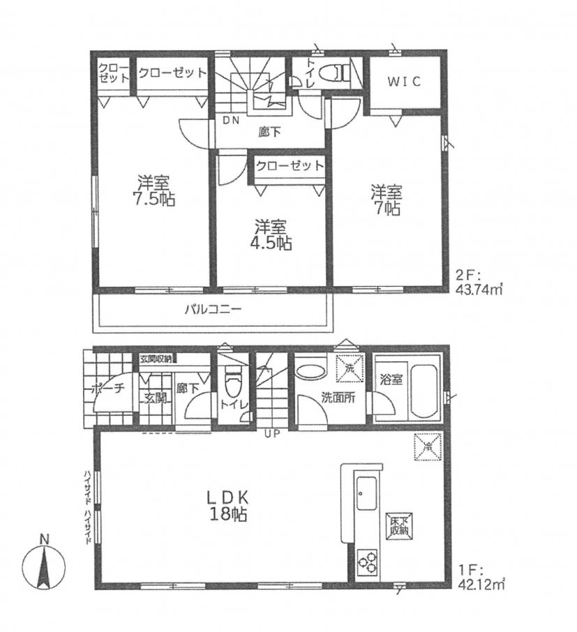 新築一戸建て