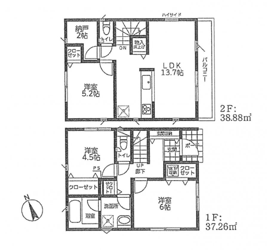 新築一戸建て