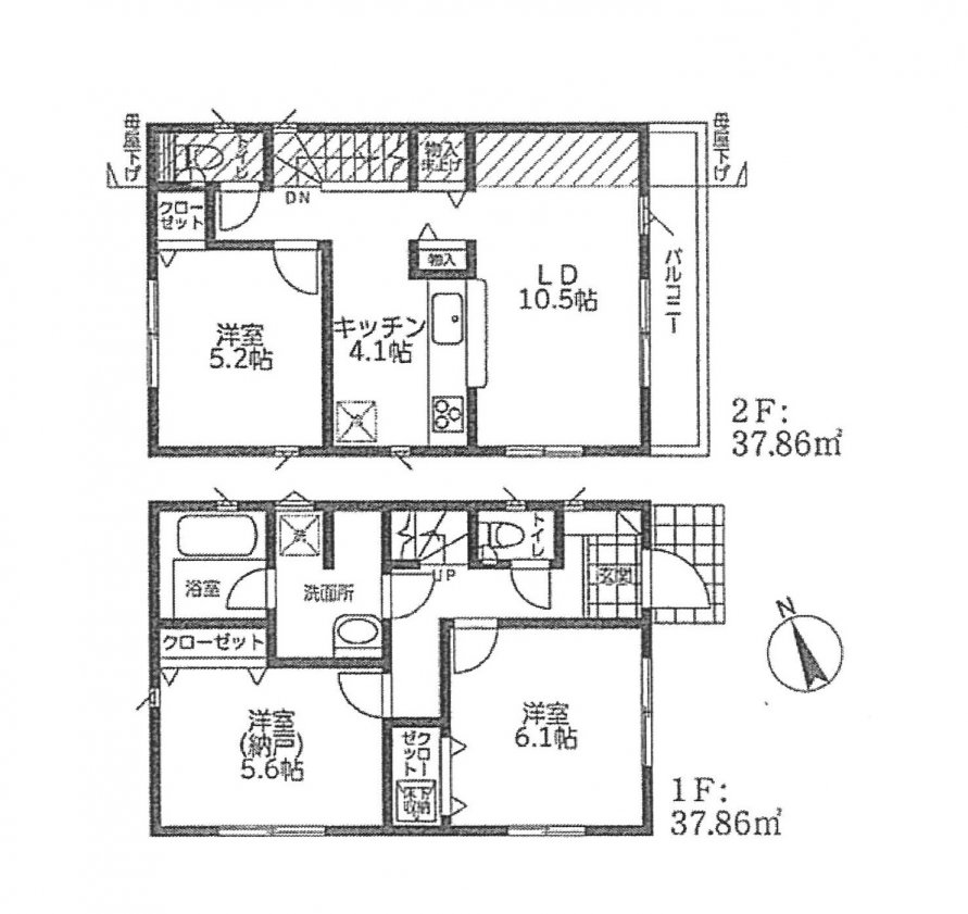 新築一戸建て