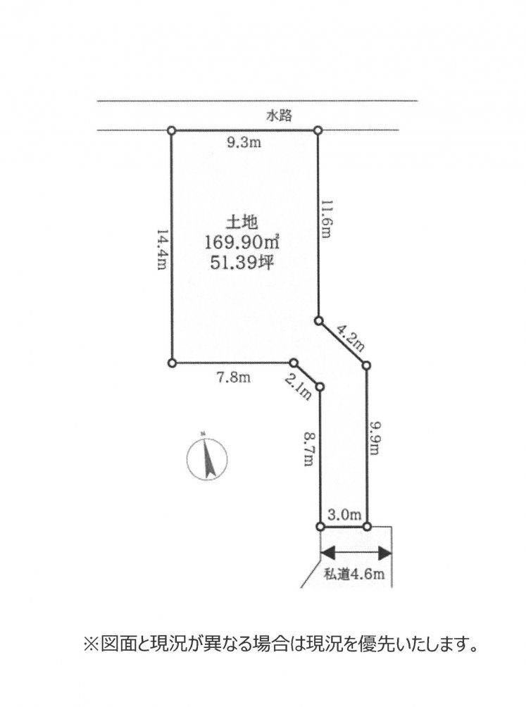 建築条件なし土地