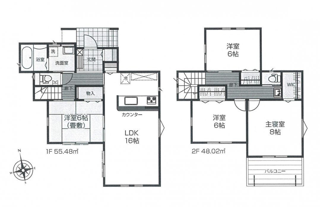 新築一戸建て