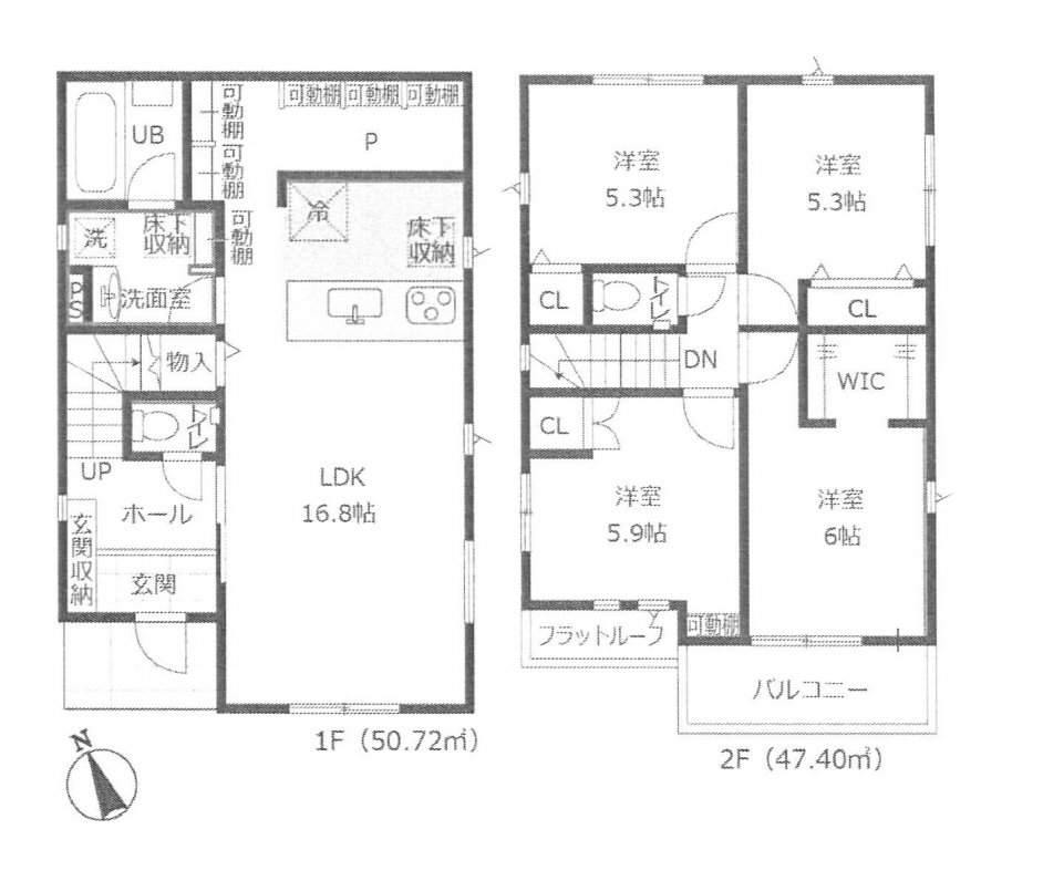 新築一戸建て