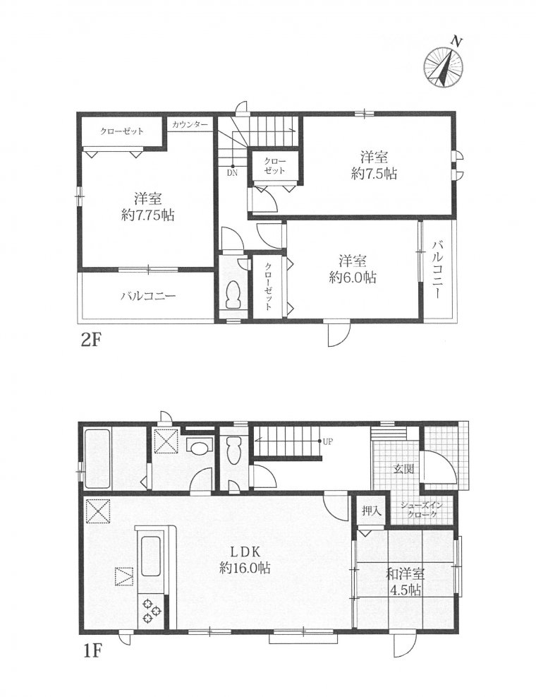 新築一戸建て