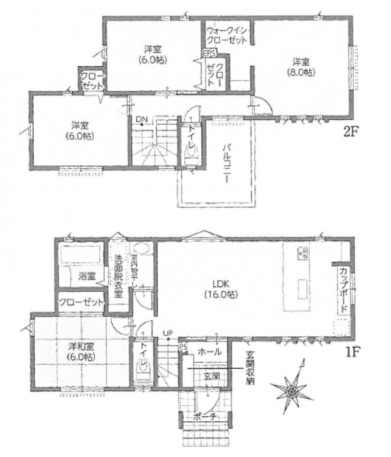 新築一戸建て