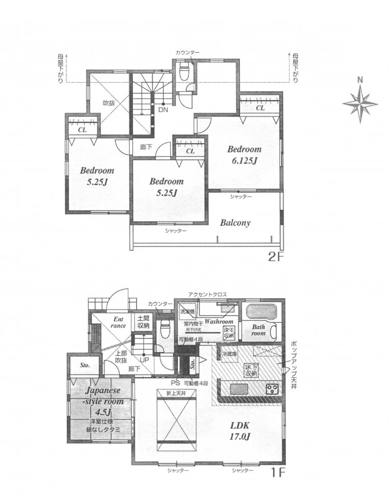 新築一戸建て