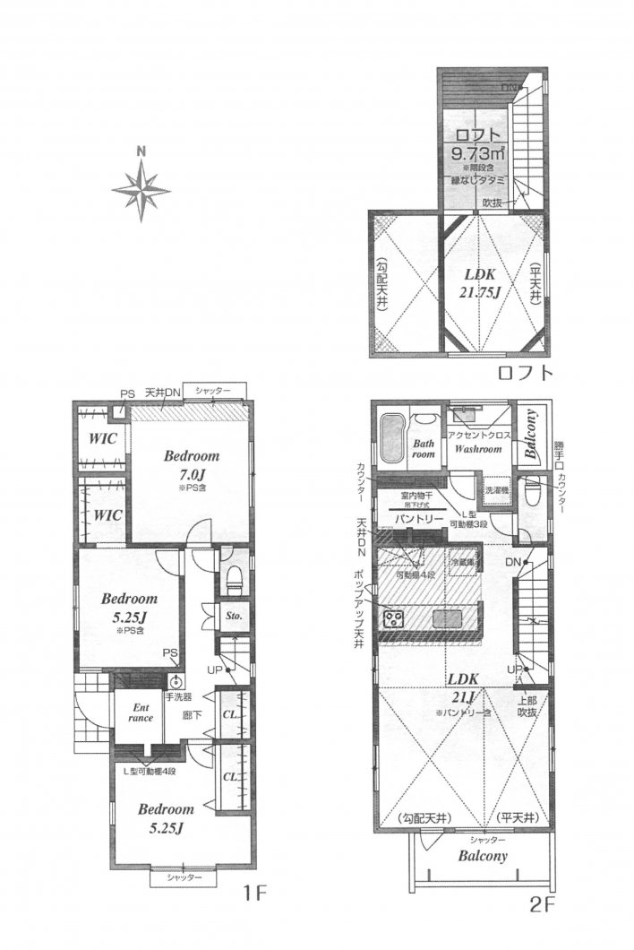 新築一戸建て