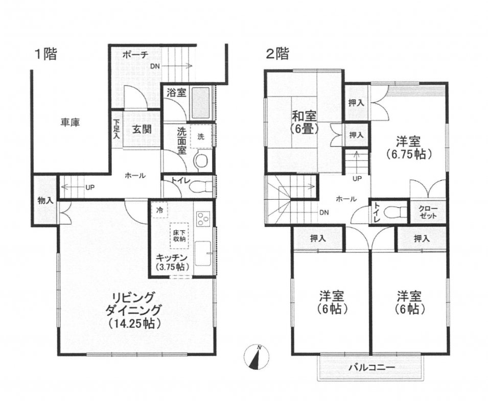 中古一戸建て