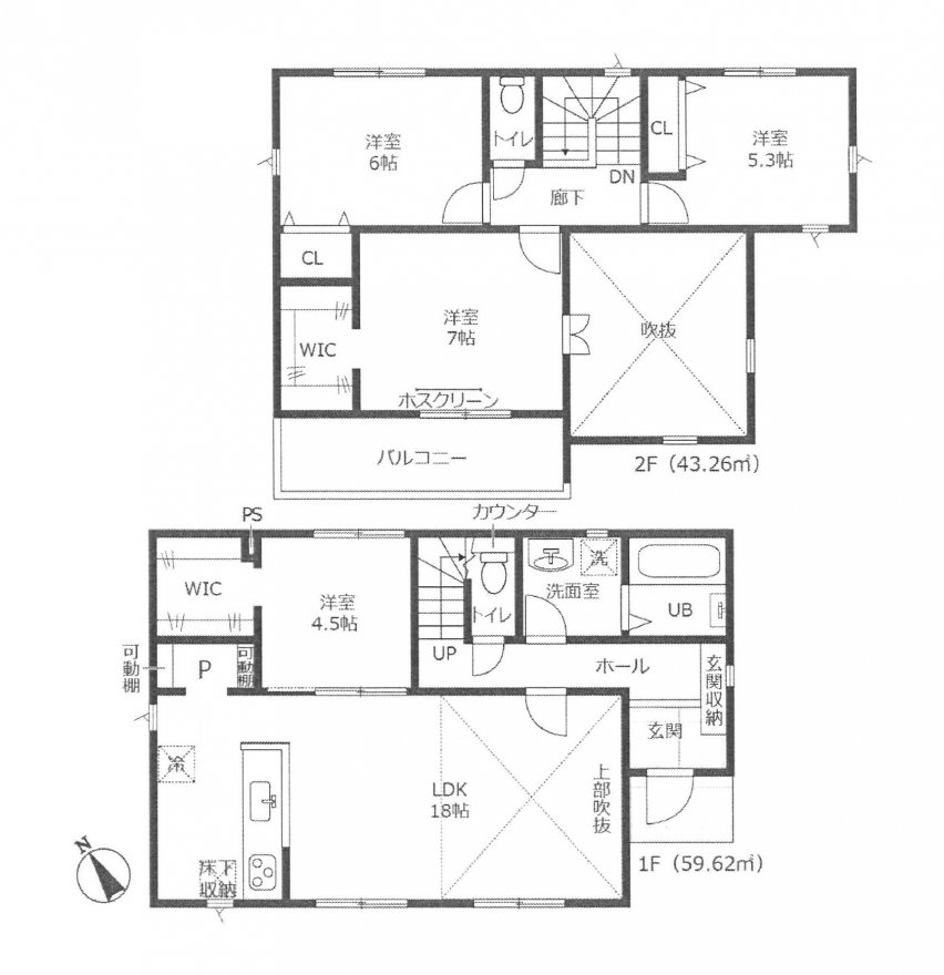 新築一戸建て