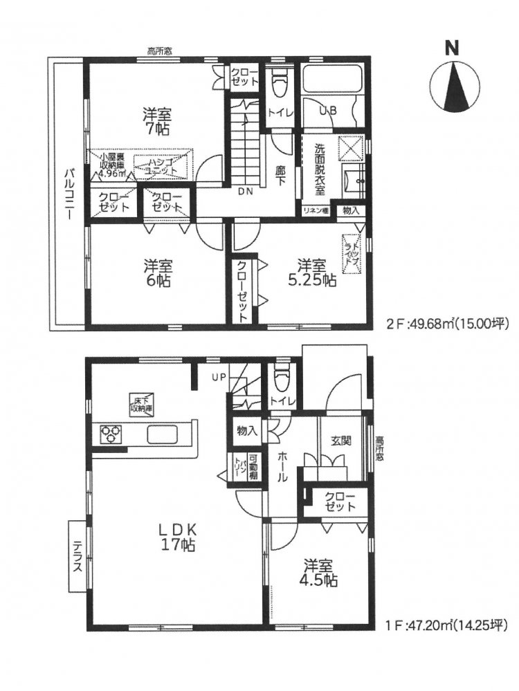 新築一戸建て