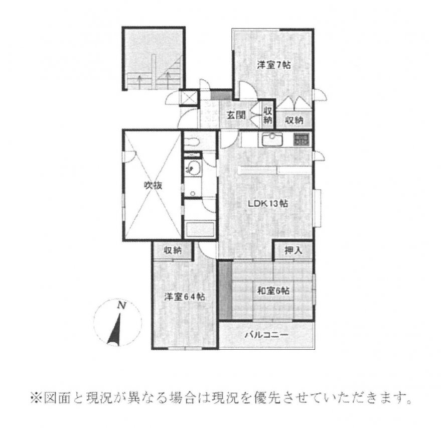 マンション