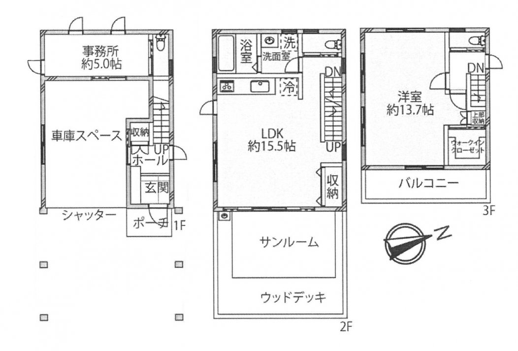 中古一戸建て