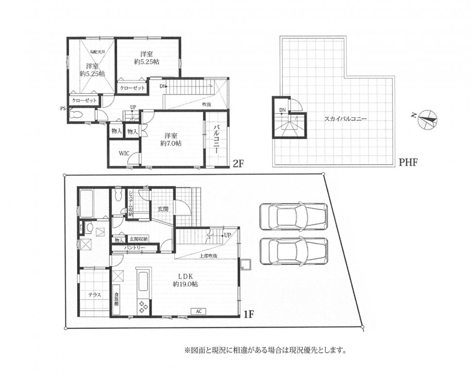 新築一戸建て