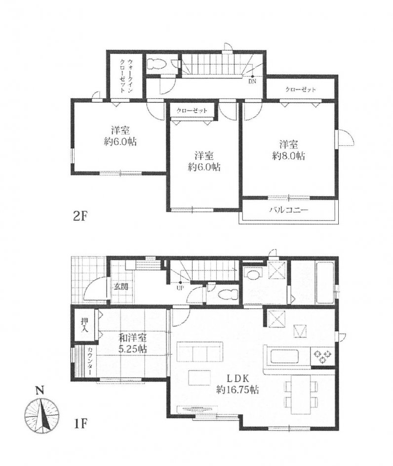 新築一戸建て