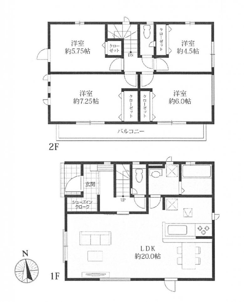 新築一戸建て