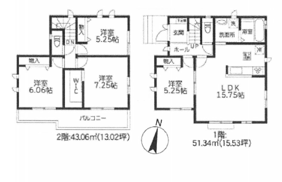 新築一戸建て