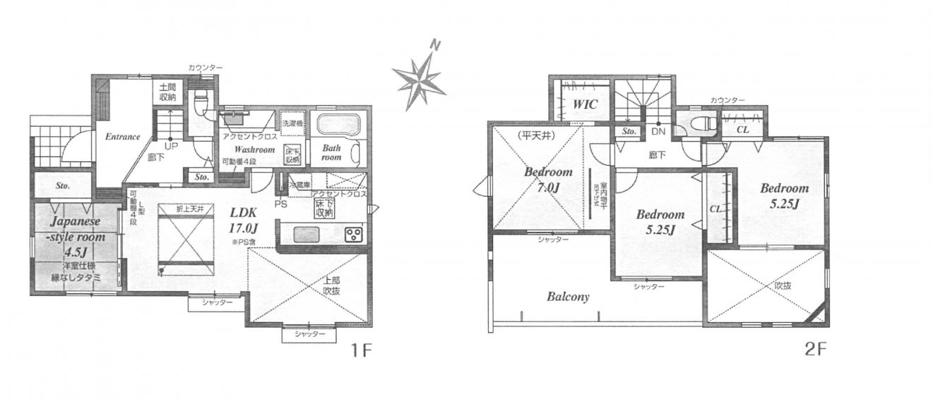 新築一戸建て