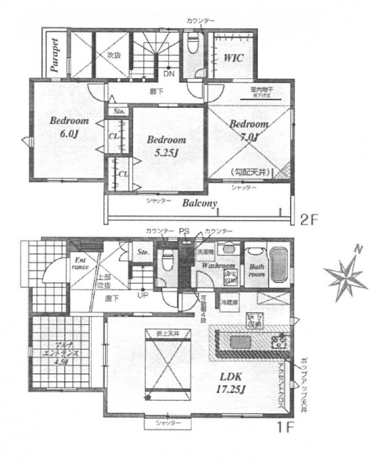 新築一戸建て