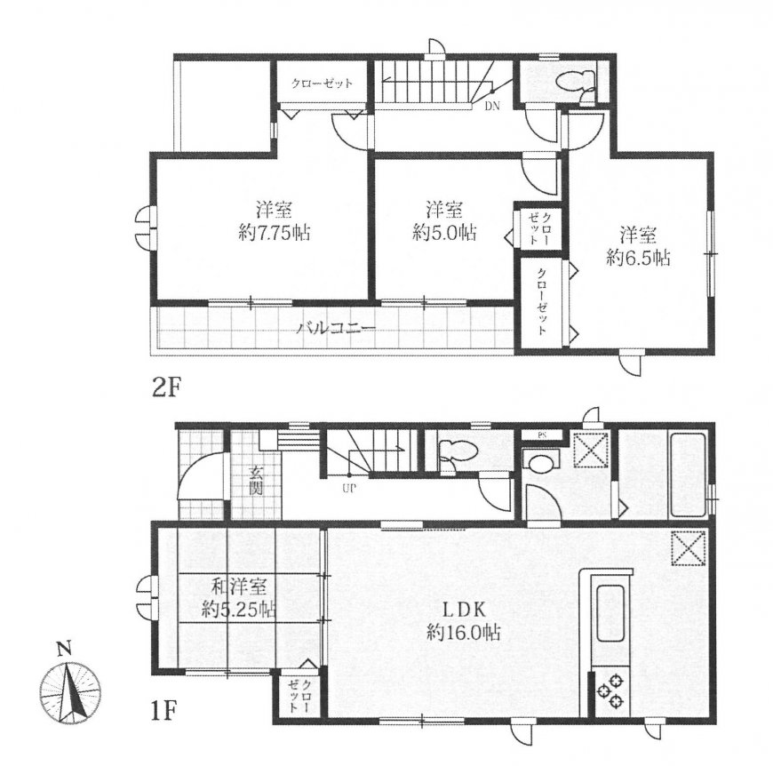 新築一戸建て