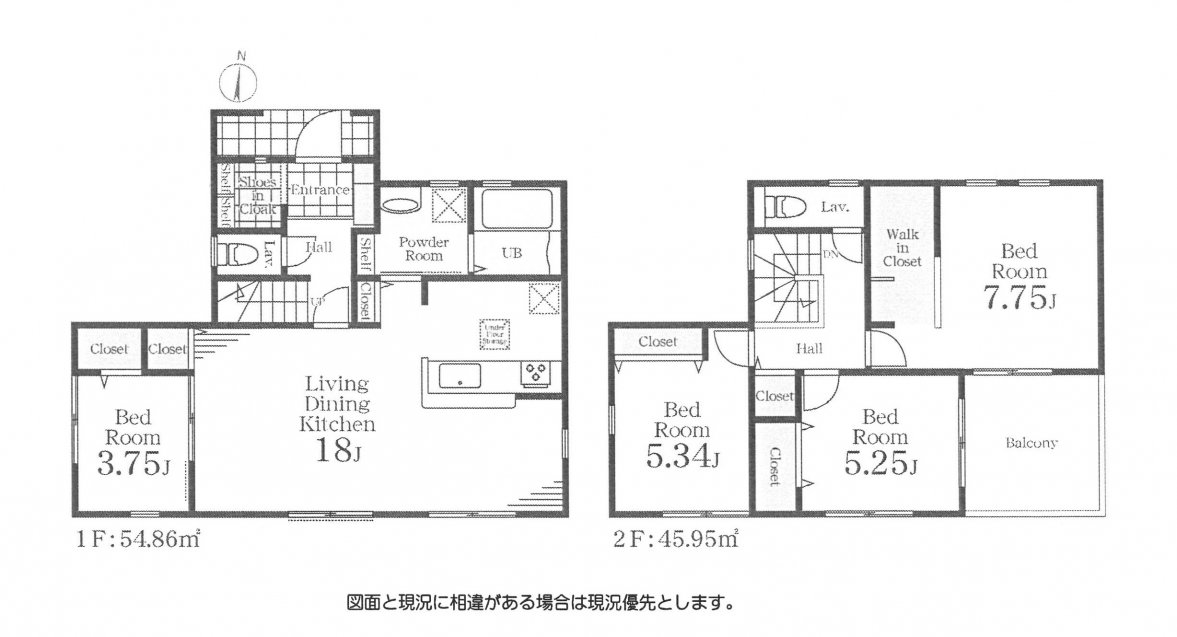 新築一戸建て