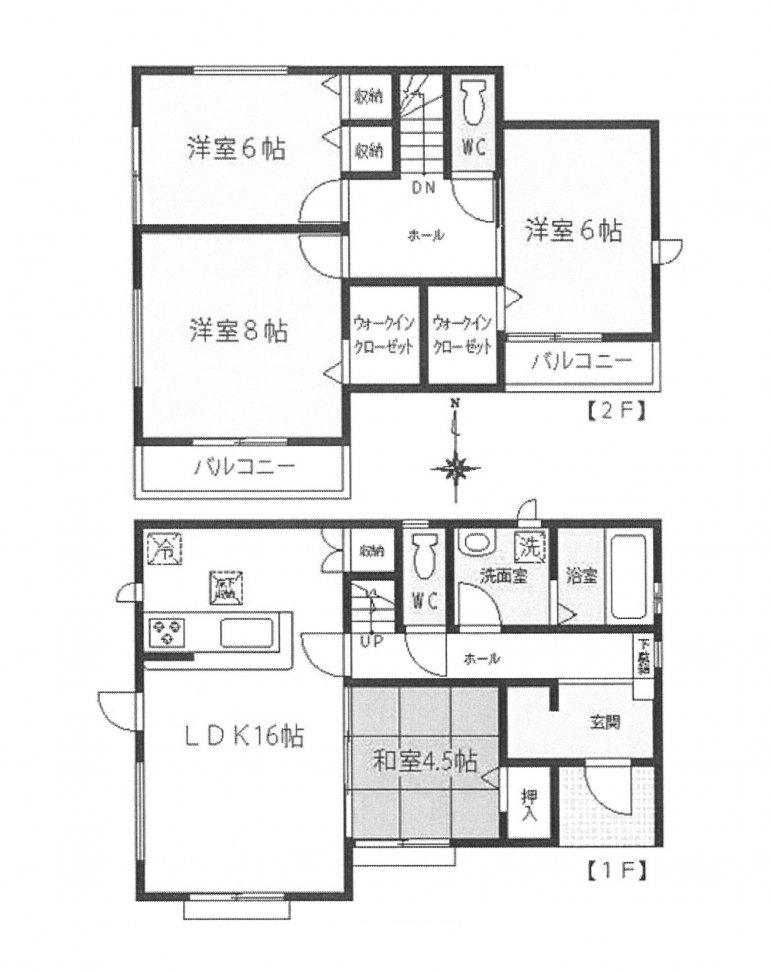 新築一戸建て