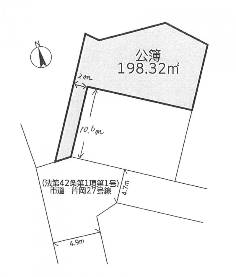 建築条件なし土地