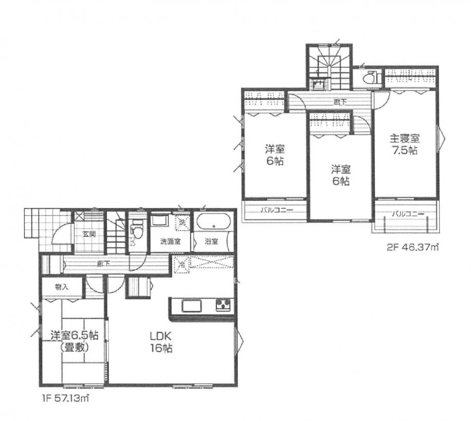 新築一戸建て