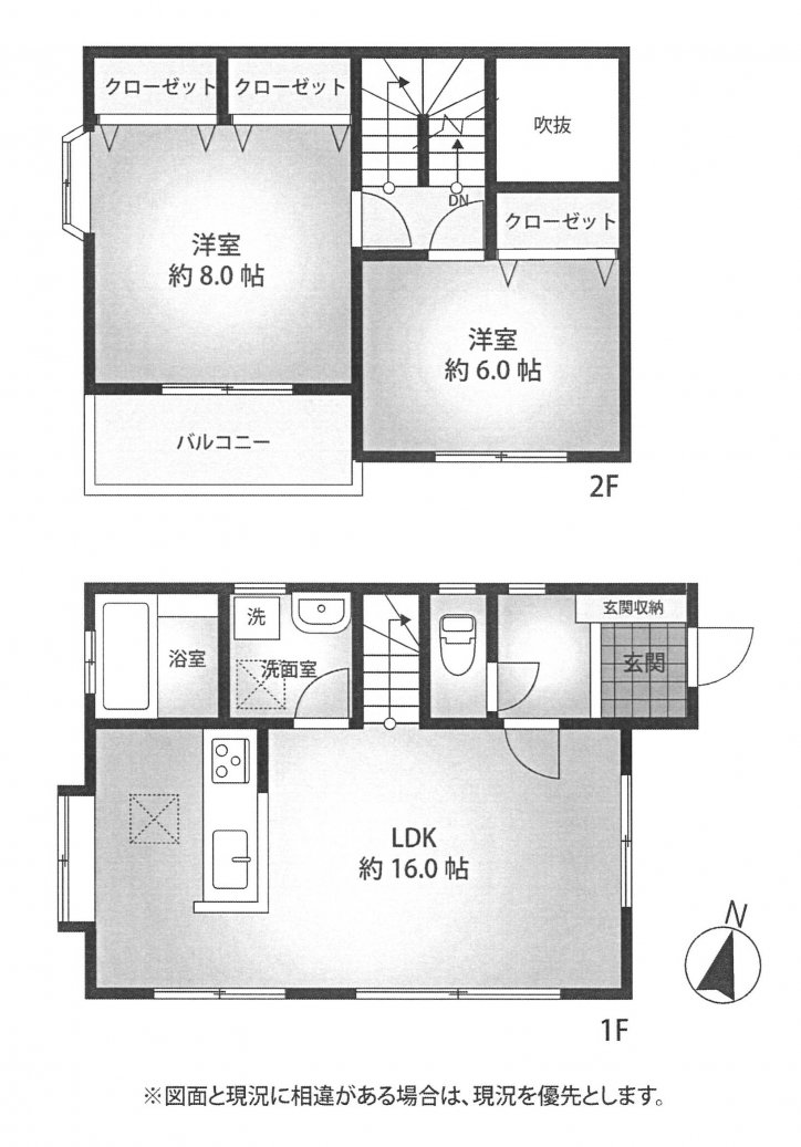 中古一戸建て