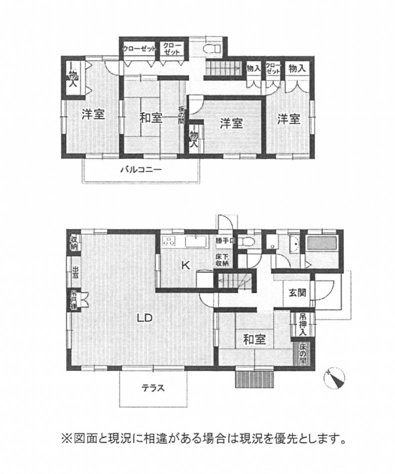 中古一戸建て