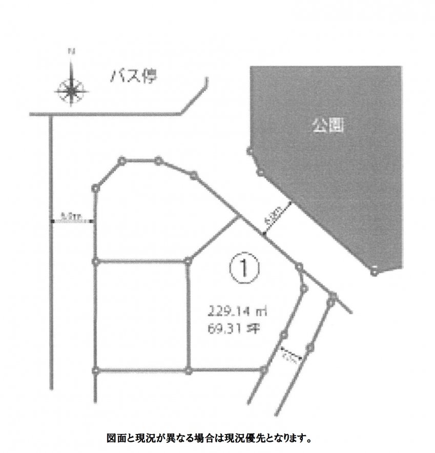 建築条件なし土地