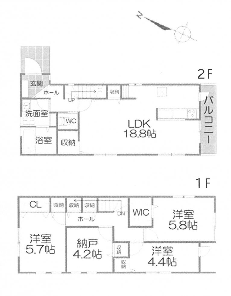 中古一戸建て