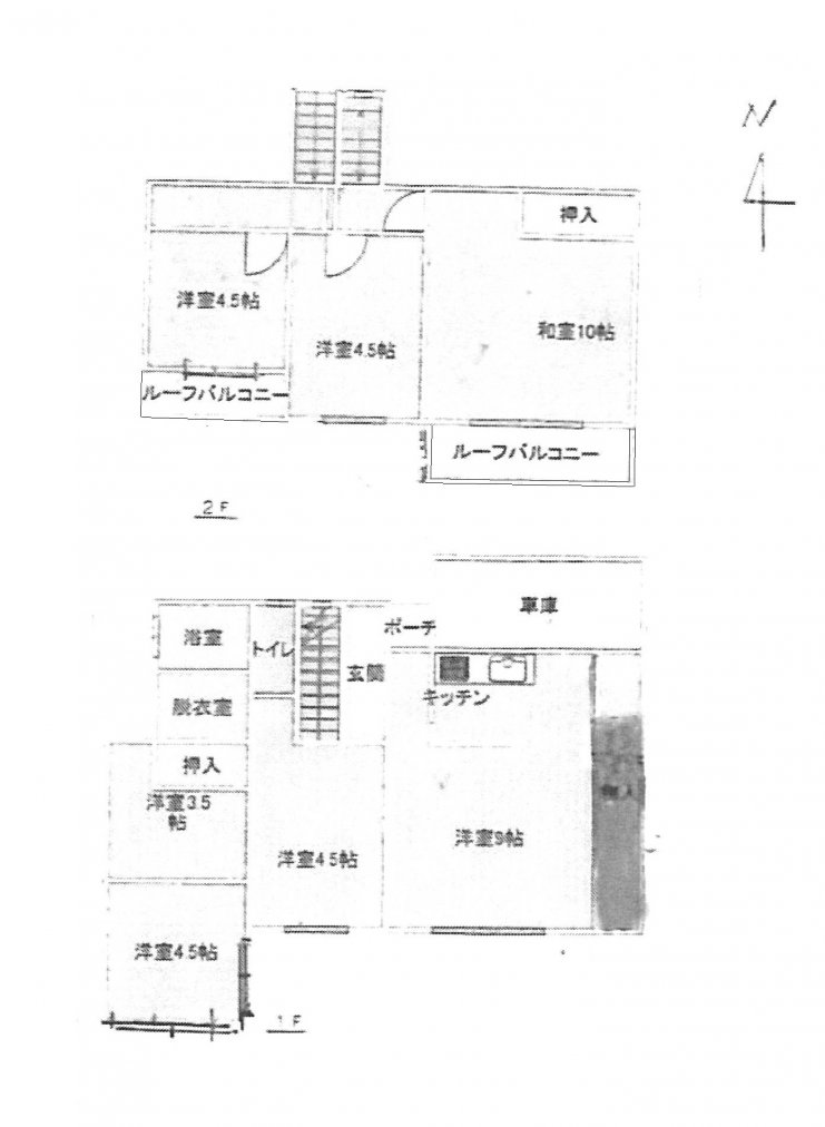 中古一戸建て