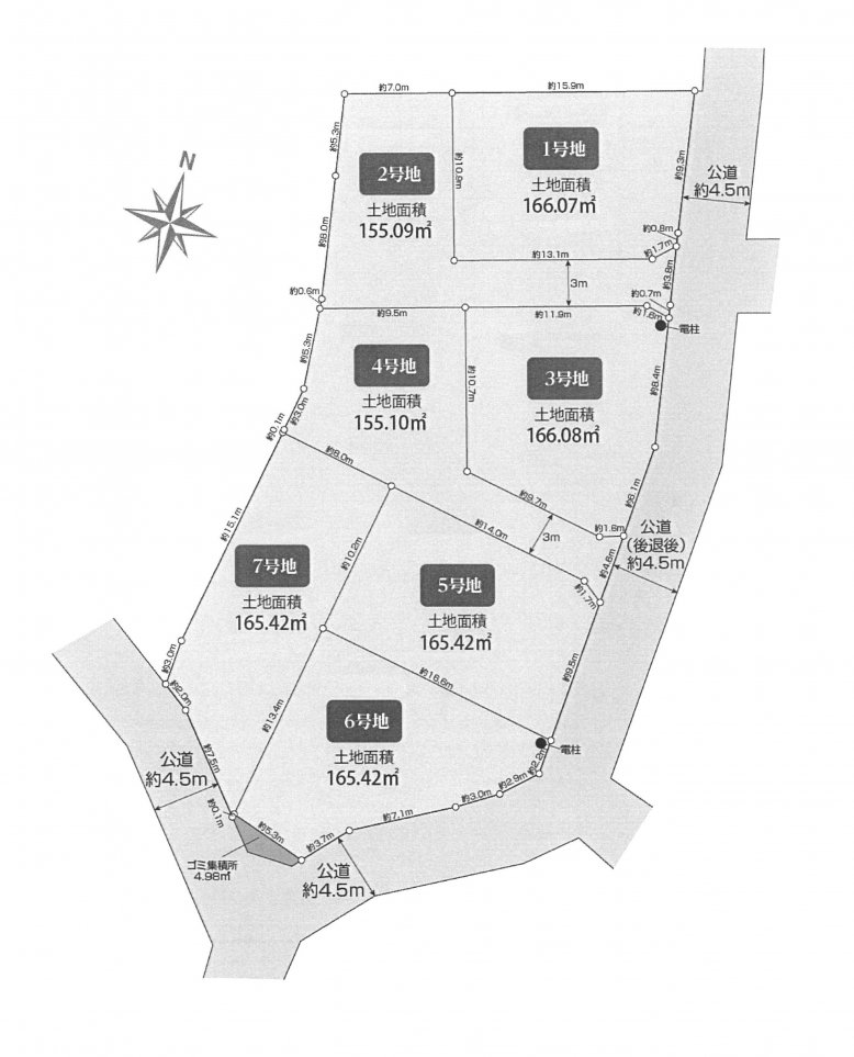 建築条件なし土地